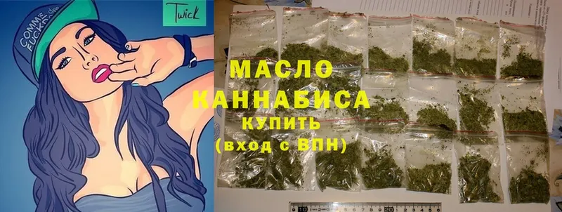 ТГК Wax  купить закладку  Боровичи 